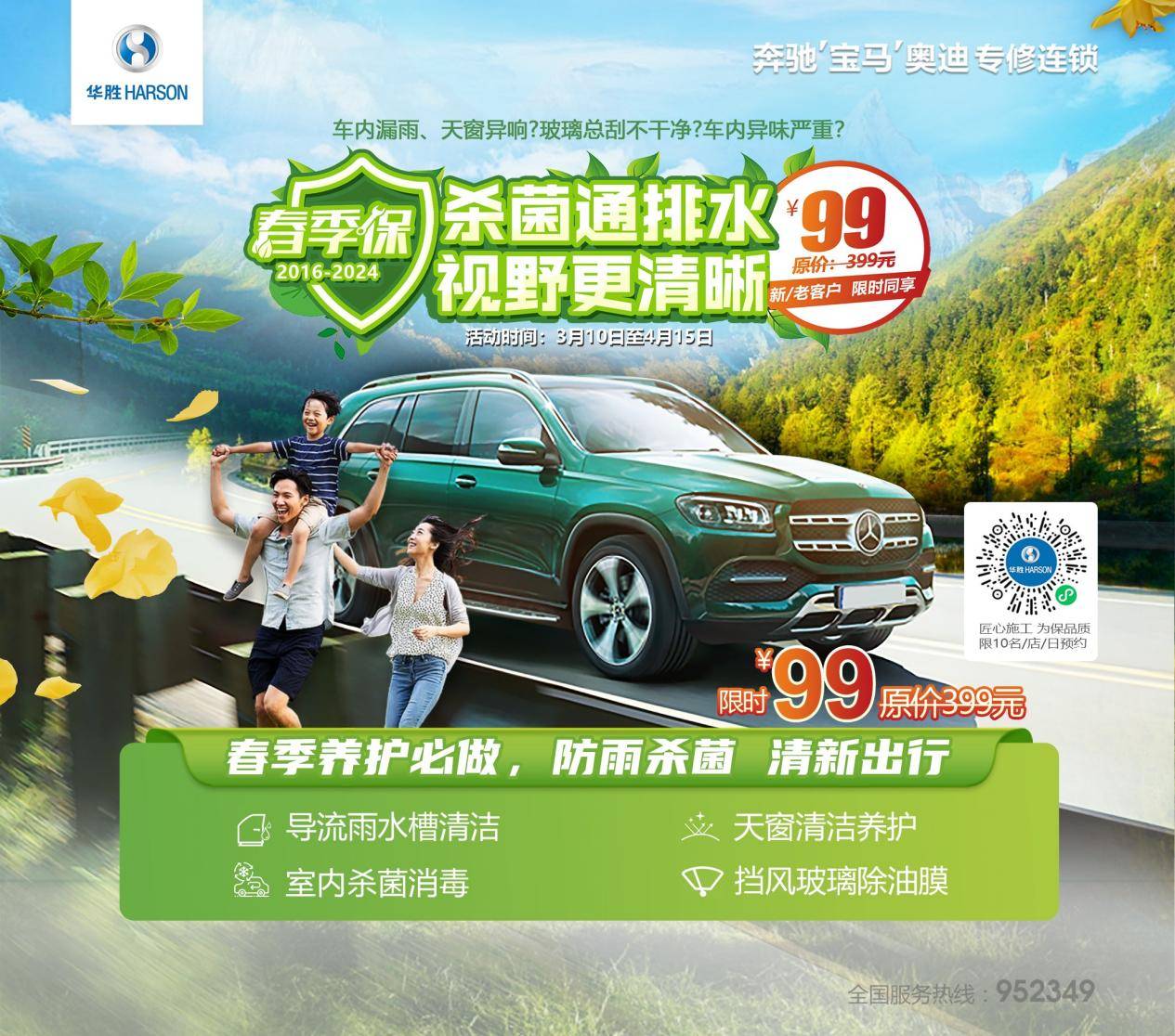 84958981ce6c78fe6e5c388087766628