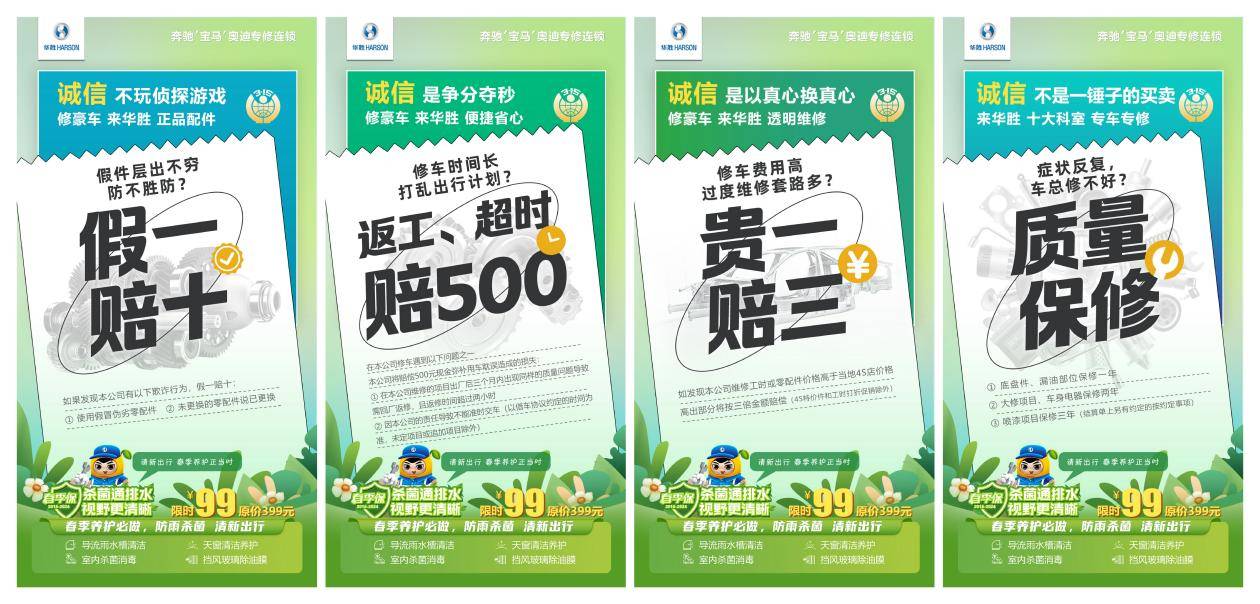 c60332ca6b69f20bf837f19538885159