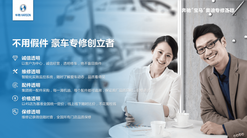 金沙808726载荣光，，，周雄师总裁寄语：坚守初心，，，数字化引领未来